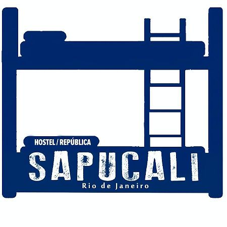 Sapucali Privative Hostel リオデジャネイロ エクステリア 写真
